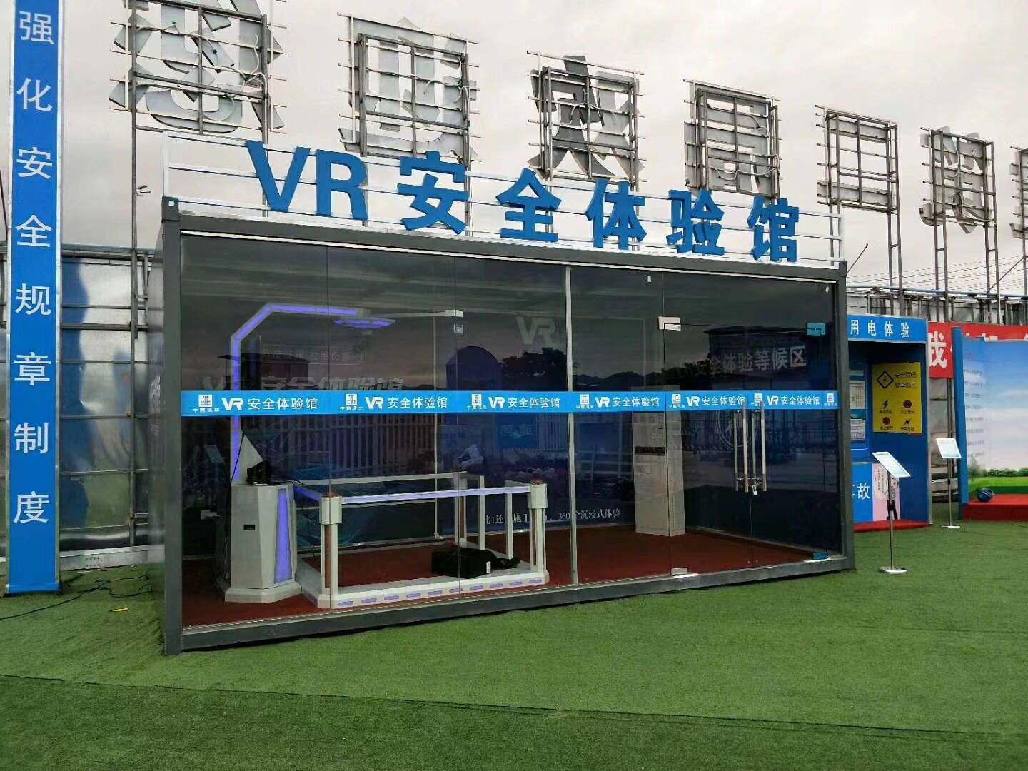 桂林临桂区VR安全体验馆